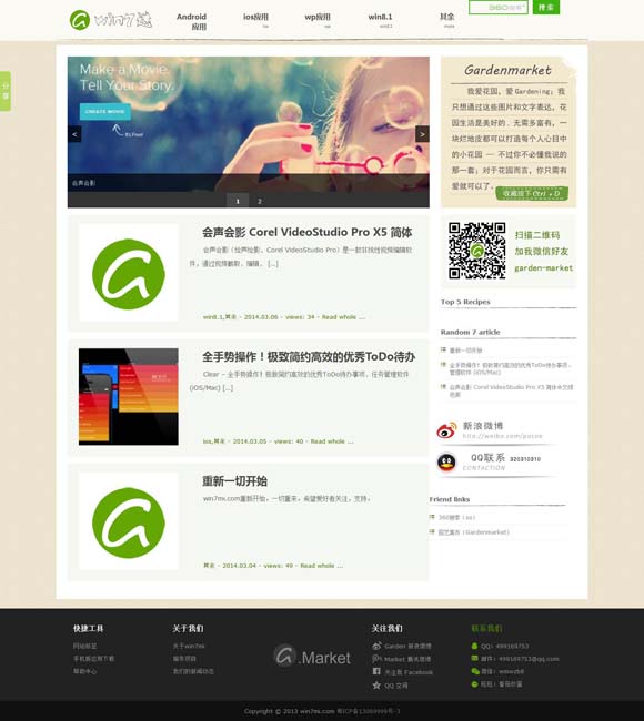 3d彩吧论坛预测最新 残障人士题材电影：跨越障碍 沟通心灵